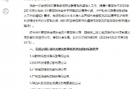 揭阳讨债公司成功追回拖欠八年欠款50万成功案例